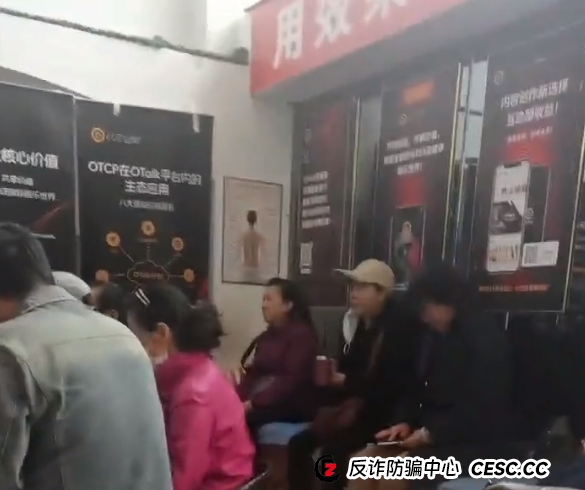 快跑,这几十个诈骗资金盘撑不了多久了。(4) 快跑,这几十个诈骗资金盘撑不了多久了。(4)