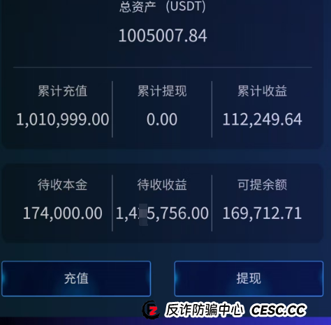 快跑,这几十个诈骗资金盘撑不了多久了。(3) 快跑,这几十个诈骗资金盘撑不了多久了。(3)