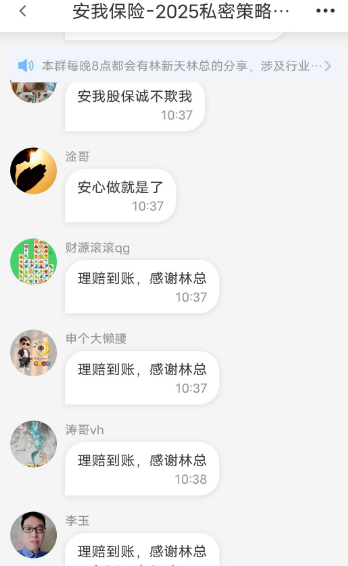 快跑,这几十个诈骗资金盘撑不了多久了。(7) 快跑,这几十个诈骗资金盘撑不了多久了。(7)