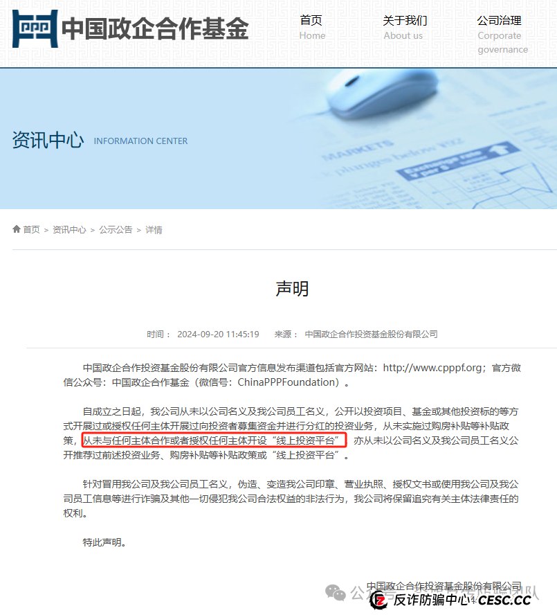又一个股票、期货跟单项目跑路!警惕这14个项目,涉嫌传销、套牌骗局、虚拟币诈骗、民族资产解冻、遇到请远离!(7) 又一个股票、期货跟单项目跑路!警惕这14个项目,涉嫌传销、套牌骗局、虚拟币诈骗、民族资产解冻、遇到请远离!(7)