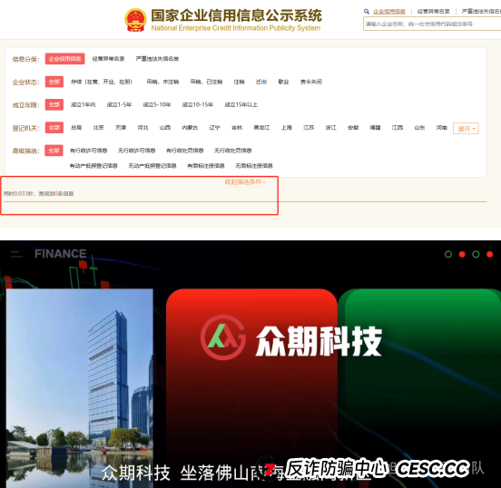 又一个股票、期货跟单项目跑路!警惕这14个项目,涉嫌传销、套牌骗局、虚拟币诈骗、民族资产解冻、遇到请远离!(2) 又一个股票、期货跟单项目跑路!警惕这14个项目,涉嫌传销、套牌骗局、虚拟币诈骗、民族资产解冻、遇到请远离!(2)