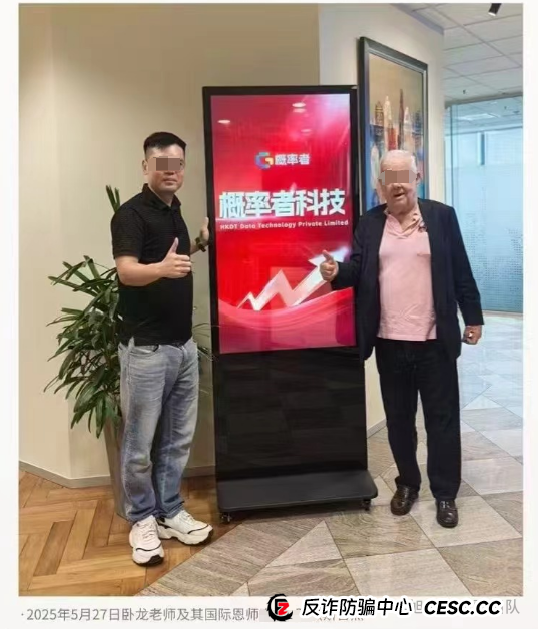 又一个股票、期货跟单项目跑路!警惕这14个项目,涉嫌传销、套牌骗局、虚拟币诈骗、民族资产解冻、遇到请远离!(4) 又一个股票、期货跟单项目跑路!警惕这14个项目,涉嫌传销、套牌骗局、虚拟币诈骗、民族资产解冻、遇到请远离!(4)