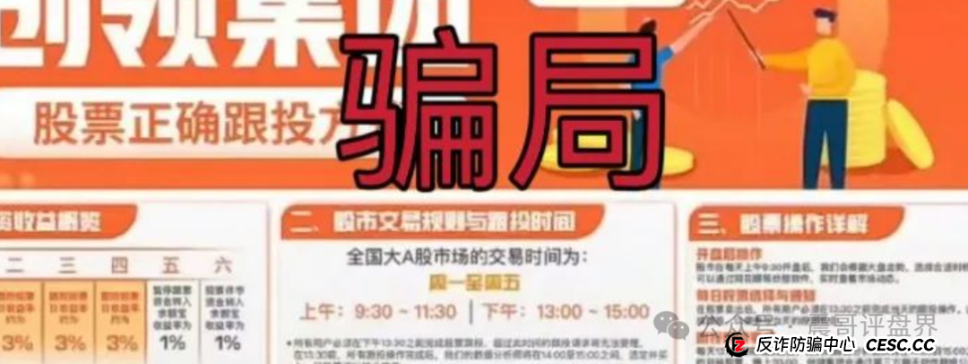 创领集团(卡贝资本)跟单盘,震哥紧急预警即将跑路!(2) 创领集团(卡贝资本)跟单盘,震哥紧急预警即将跑路!(2)