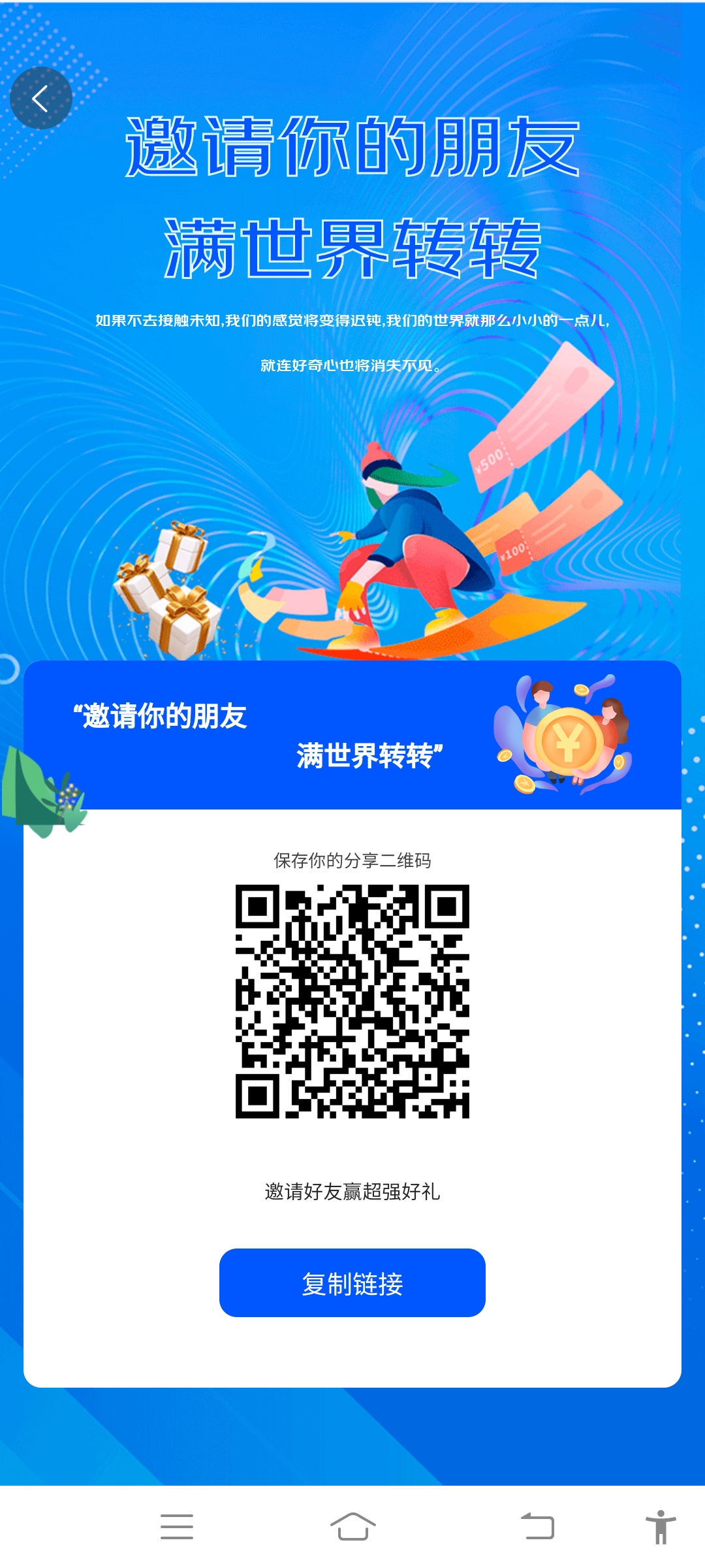 签到就给信用,信用能换钱(3) 签到就给信用,信用能换钱(3)