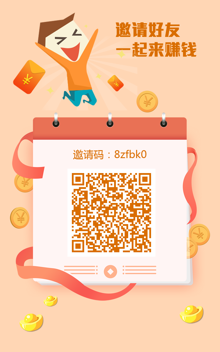 华尔街一键拉新,最新高价台,一手项目, 价格置顶,长期项目,稳定靠谱!(1) 华尔街一键拉新,最新高价台,一手项目, 价格置顶,长期项目,稳定靠谱!(1)