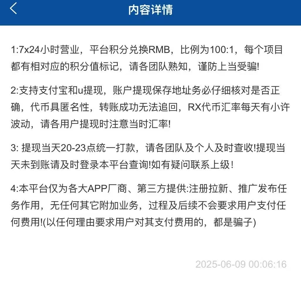 华尔街一键拉新,最新高价台,一手项目, 价格置顶,长期项目,稳定靠谱!(3) 华尔街一键拉新,最新高价台,一手项目, 价格置顶,长期项目,稳定靠谱!(3)