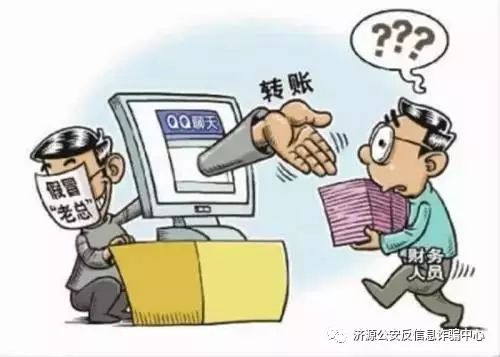 防骗手册 | 十种典型骗术大揭秘!(9) 防骗手册 | 十种典型骗术大揭秘!(9)