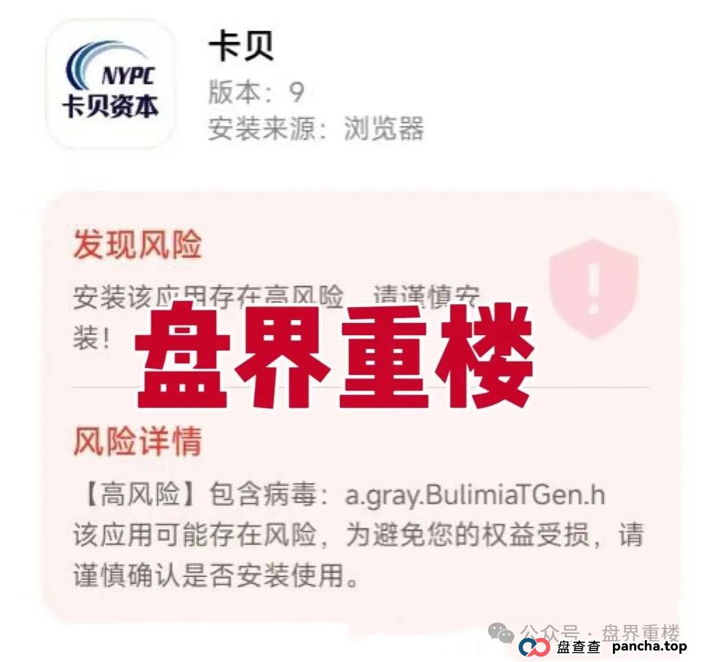 高度预警:创领集团(卡贝资本)股票跟单资金盘骗局,已经开始单割会员,即将崩盘跑路!(1) 高度预警:创领集团(卡贝资本)股票跟单资金盘骗局,已经开始单割会员,即将崩盘跑路!(1)