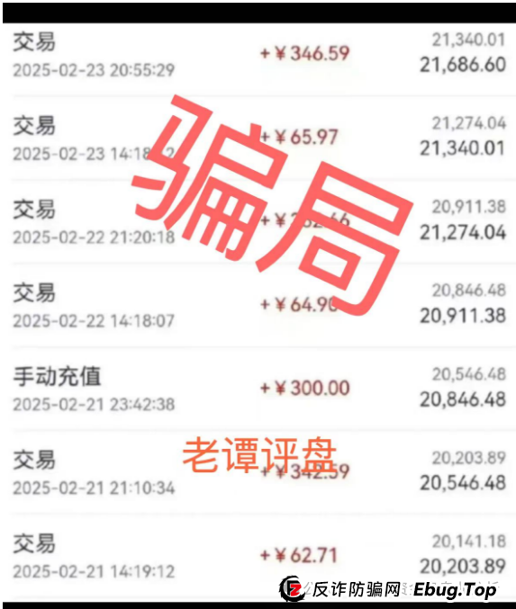 曝光 | 亚盟联盈期货(能敬期盈)骗局,冒充香港能敬资本的名义进行的期货类资金盘骗局,即将崩盘跑路!(2) 曝光 | 亚盟联盈期货(能敬期盈)骗局,冒充香港能敬资本的名义进行的期货类资金盘骗局,即将崩盘跑路!(2)