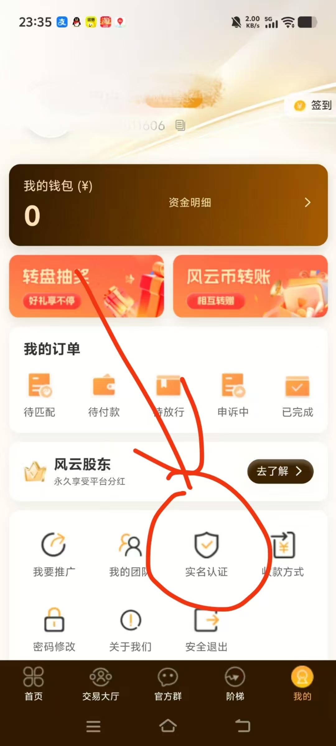 短剧推广任务平台，创作者推广变现，推广者轻松赚钱(5)