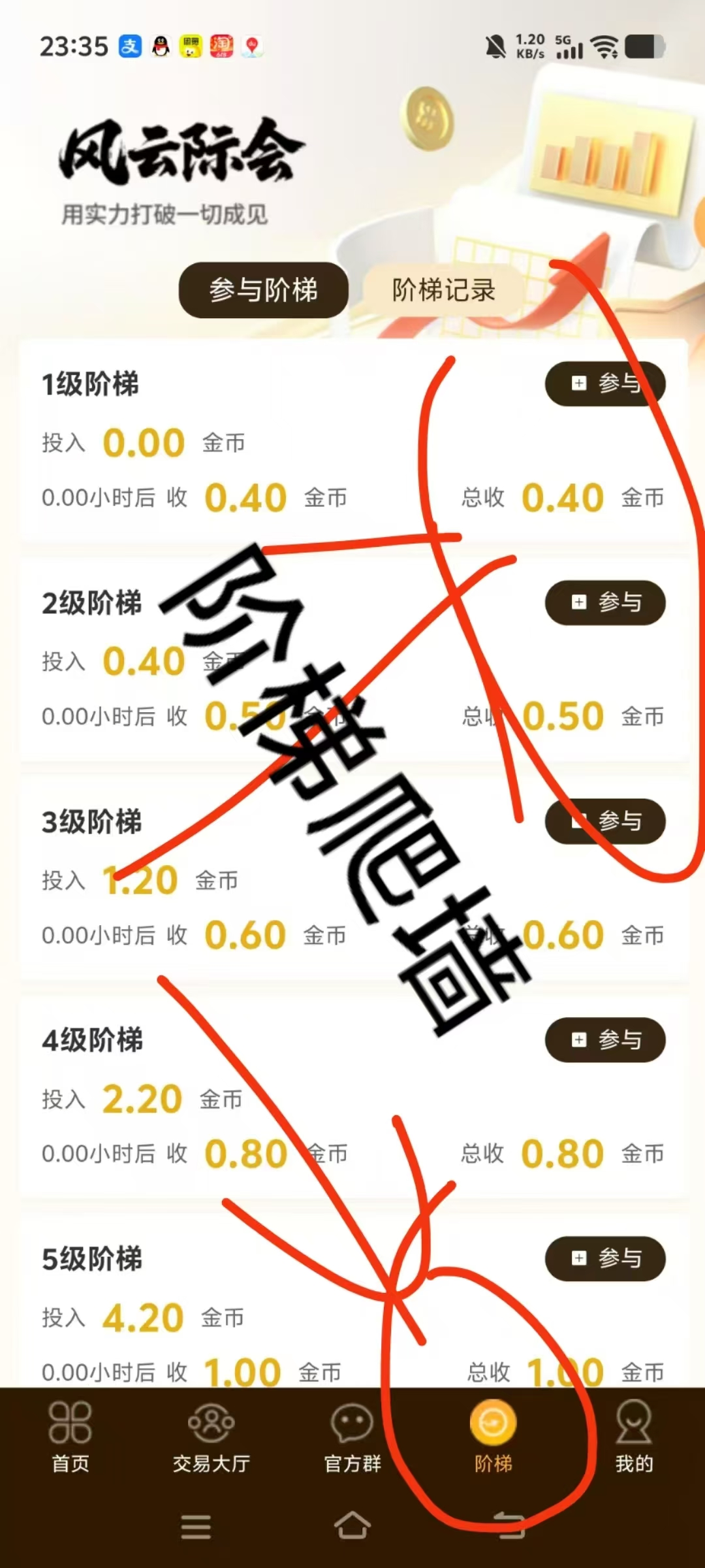短剧推广任务平台，创作者推广变现，推广者轻松赚钱(6)