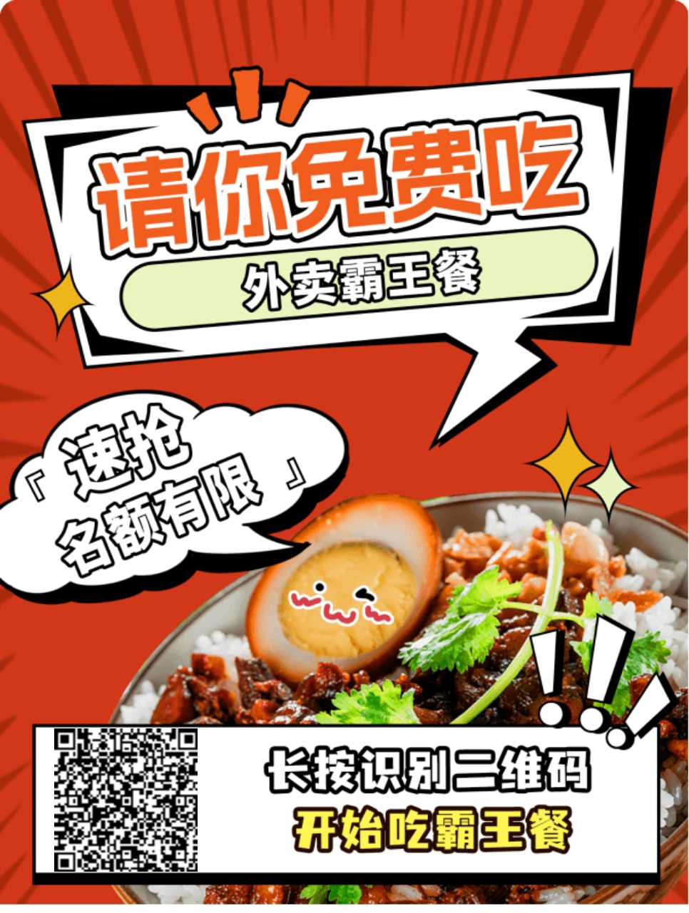 短剧推广任务平台，创作者推广变现，推广者轻松赚钱(3)