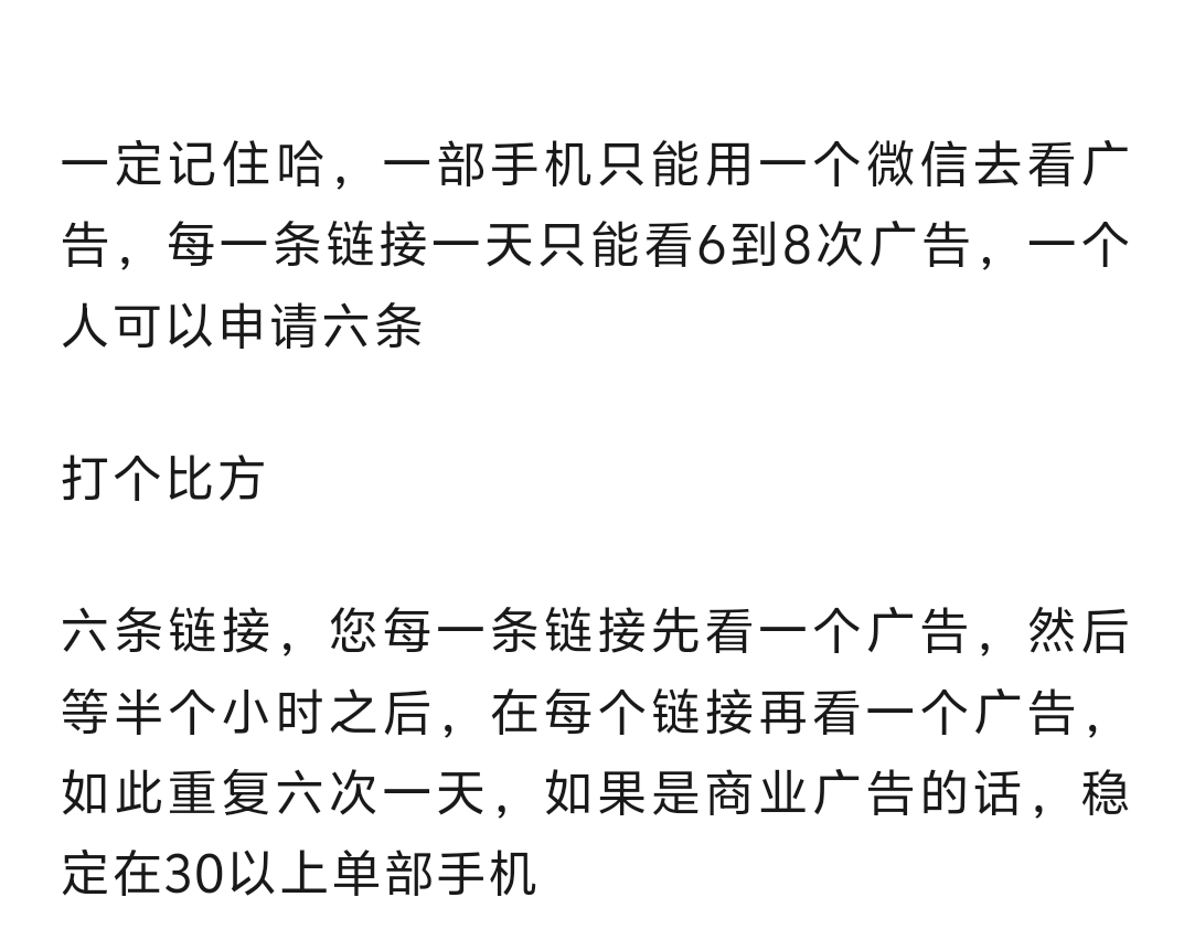 友梦联盟 微信小游戏,不玩游戏,只看广告撸现金(5) 友梦联盟 微信小游戏,不玩游戏,只看广告撸现金(5)