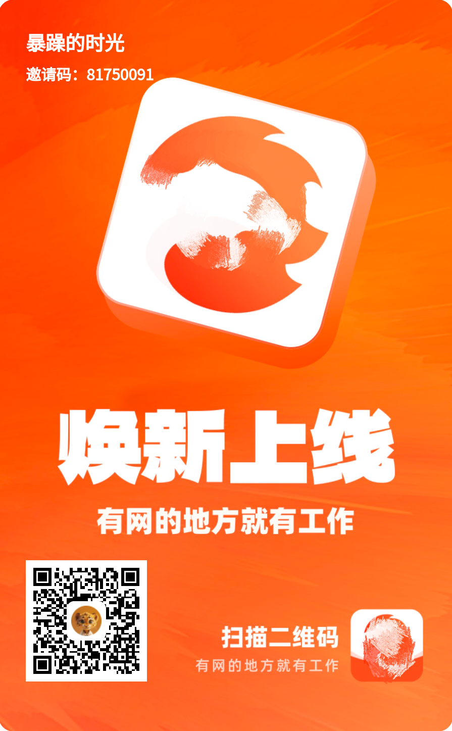 好消息!短剧又放大招了,若果你抓不住这波红利,那就没机会了(1) 好消息!短剧又放大招了,若果你抓不住这波红利,那就没机会了(1)