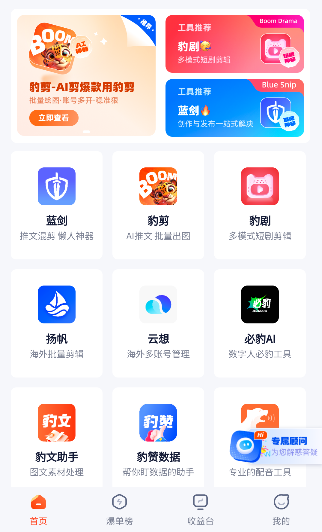 好消息!短剧又放大招了,若果你抓不住这波红利,那就没机会了(5) 好消息!短剧又放大招了,若果你抓不住这波红利,那就没机会了(5)