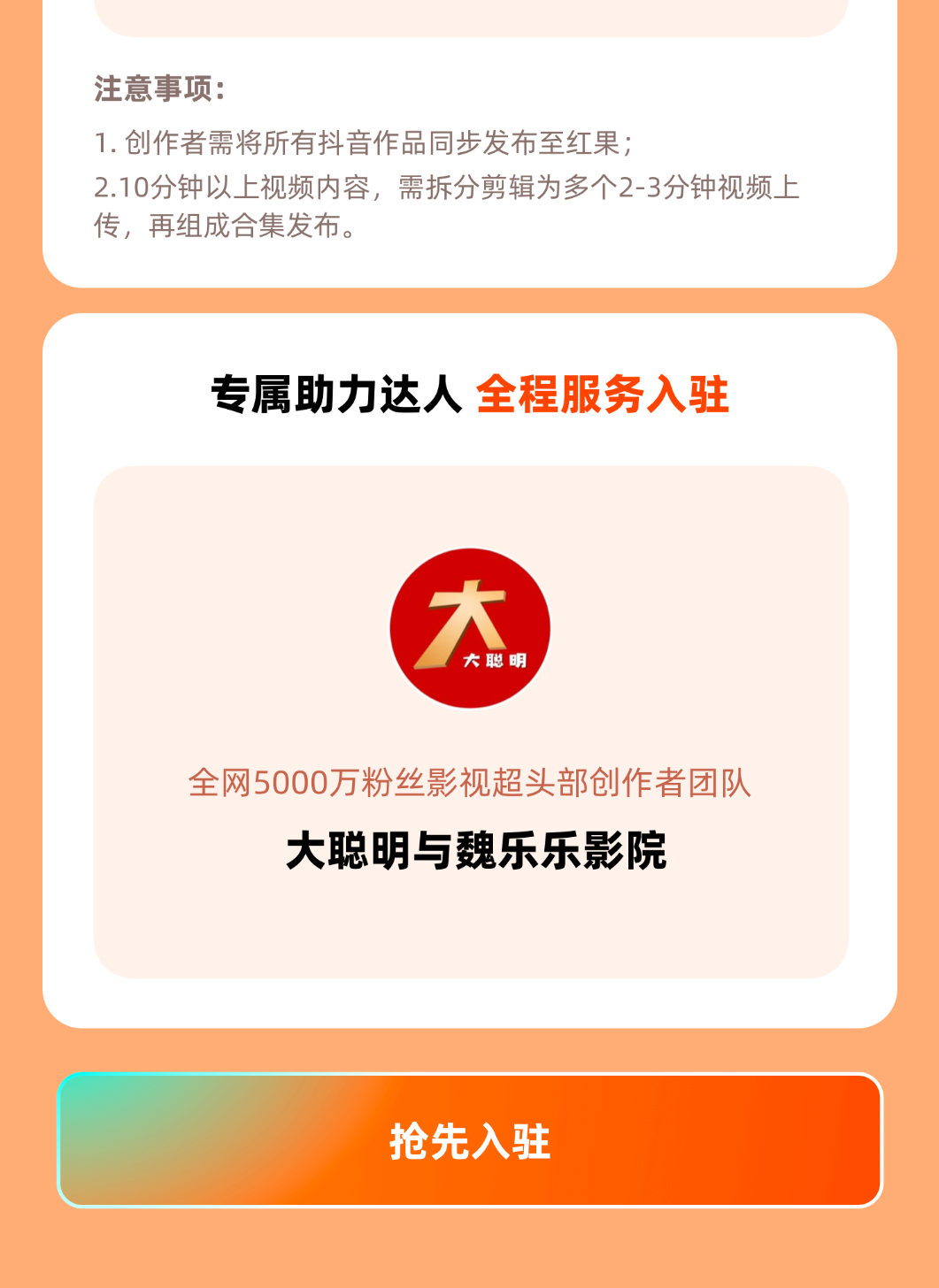 好消息!短剧又放大招了,若果你抓不住这波红利,那就没机会了(3) 好消息!短剧又放大招了,若果你抓不住这波红利,那就没机会了(3)