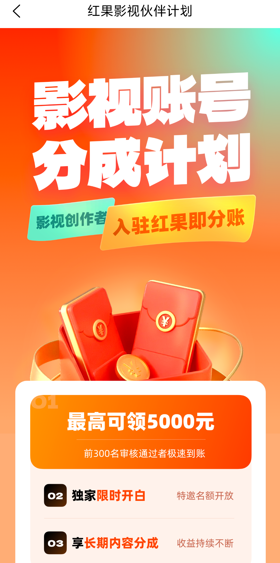 好消息!短剧又放大招了,若果你抓不住这波红利,那就没机会了(2) 好消息!短剧又放大招了,若果你抓不住这波红利,那就没机会了(2)