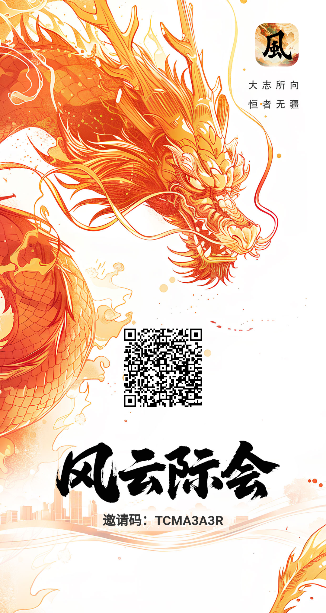 风云际会首码,每日无广告爬墙自带交易。(3) 风云际会首码,每日无广告爬墙自带交易。(3)
