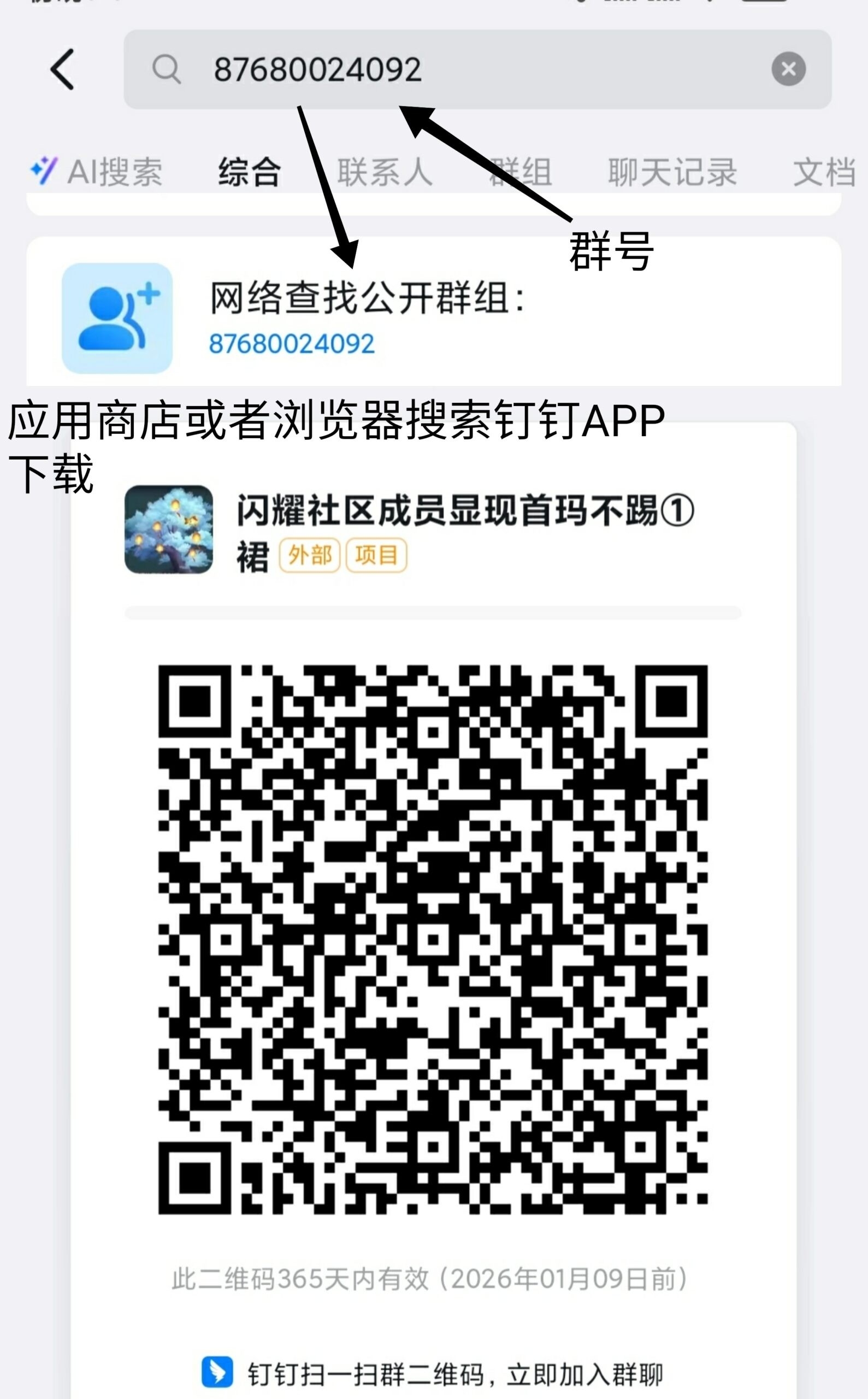 风云际会零撸，爬阶梯，保底高，多款消泡机制，全新模式，顶尖APP(4)