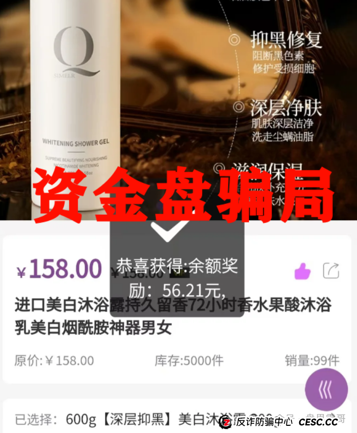 【乐世达商城】震哥独家爆料:老白操盘重启盘,收割上亿即将跑路!(3) 【乐世达商城】震哥独家爆料:老白操盘重启盘,收割上亿即将跑路!(3)