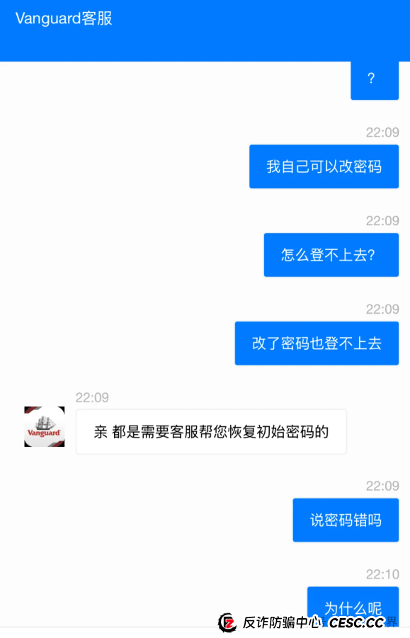 《Vanguard先锋领航》资金盘骗局!圈钱过亿,大量单割,即将崩盘(5) 《Vanguard先锋领航》资金盘骗局!圈钱过亿,大量单割,即将崩盘(5)