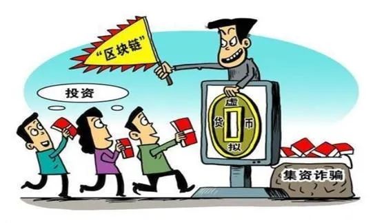 警惕优科创(利鼎交易所)跟单类资金盘骗局,守护财产安全(8) 警惕优科创(利鼎交易所)跟单类资金盘骗局,守护财产安全(8)