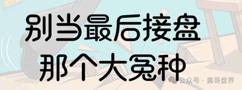 艾兴合、悠然境、原田易购、荣裕合、易无界、易惠猫、CBB易趣等商城拍卖盘注意了(4) 艾兴合、悠然境、原田易购、荣裕合、易无界、易惠猫、CBB易趣等商城拍卖盘注意了(4)