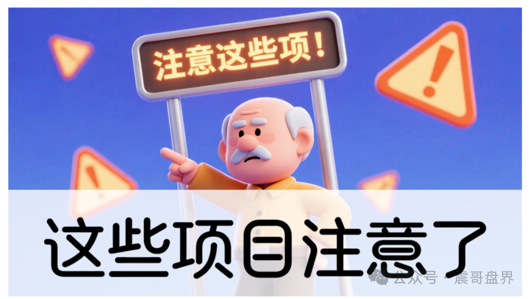艾兴合、悠然境、原田易购、荣裕合、易无界、易惠猫、CBB易趣等商城拍卖盘注意了(1) 艾兴合、悠然境、原田易购、荣裕合、易无界、易惠猫、CBB易趣等商城拍卖盘注意了(1)