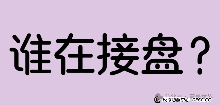 艾兴合、悠然境、原田易购、荣裕合、易无界、易惠猫、CBB易趣等商城拍卖盘注意了(3) 艾兴合、悠然境、原田易购、荣裕合、易无界、易惠猫、CBB易趣等商城拍卖盘注意了(3)