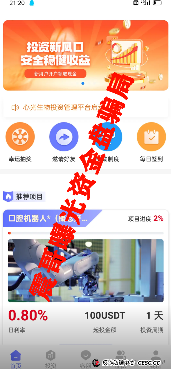 《心光生物》又是个短命盘!震哥带你扒皮这个医疗杀猪盘(2) 《心光生物》又是个短命盘!震哥带你扒皮这个医疗杀猪盘(2)