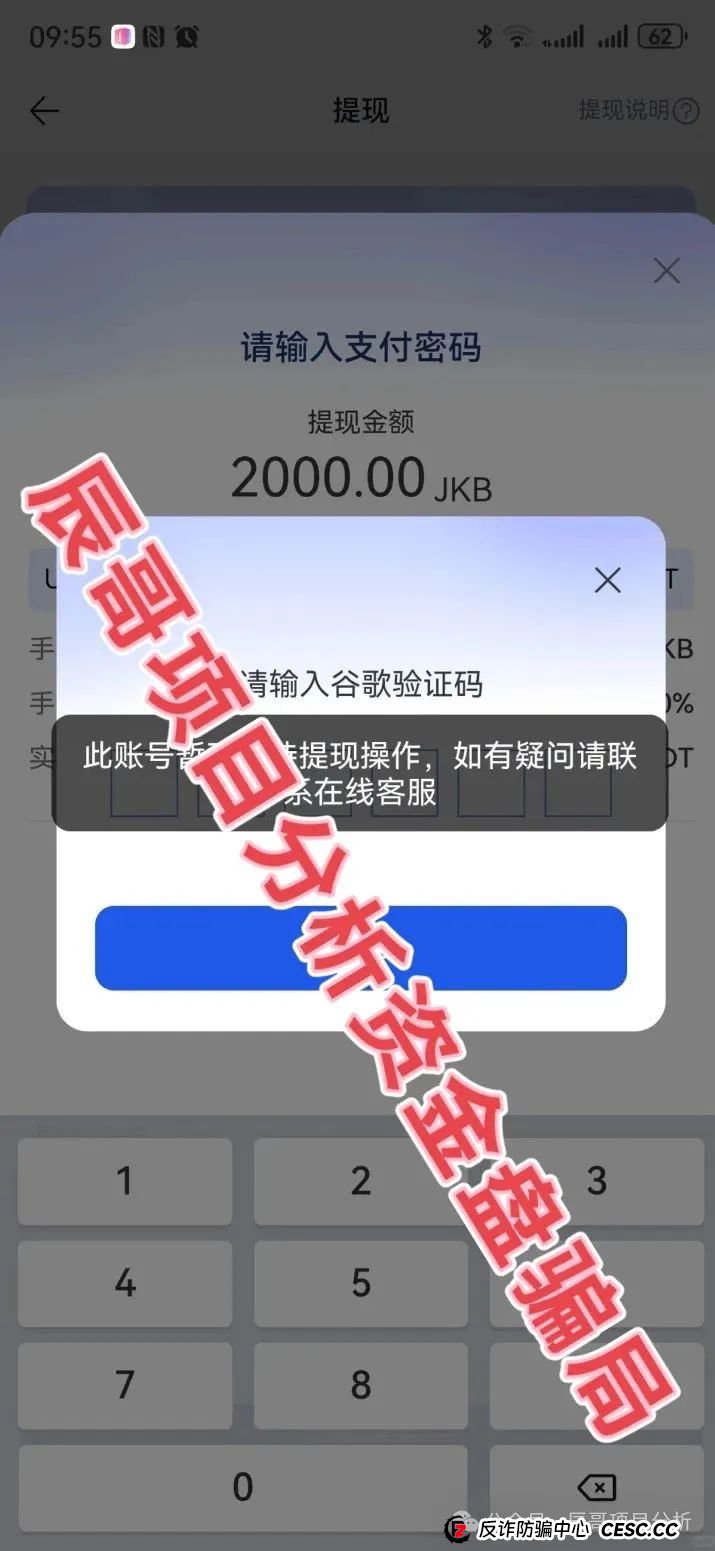香港维尔利资金盘马上就要跑路了!(3) 香港维尔利资金盘马上就要跑路了!(3)