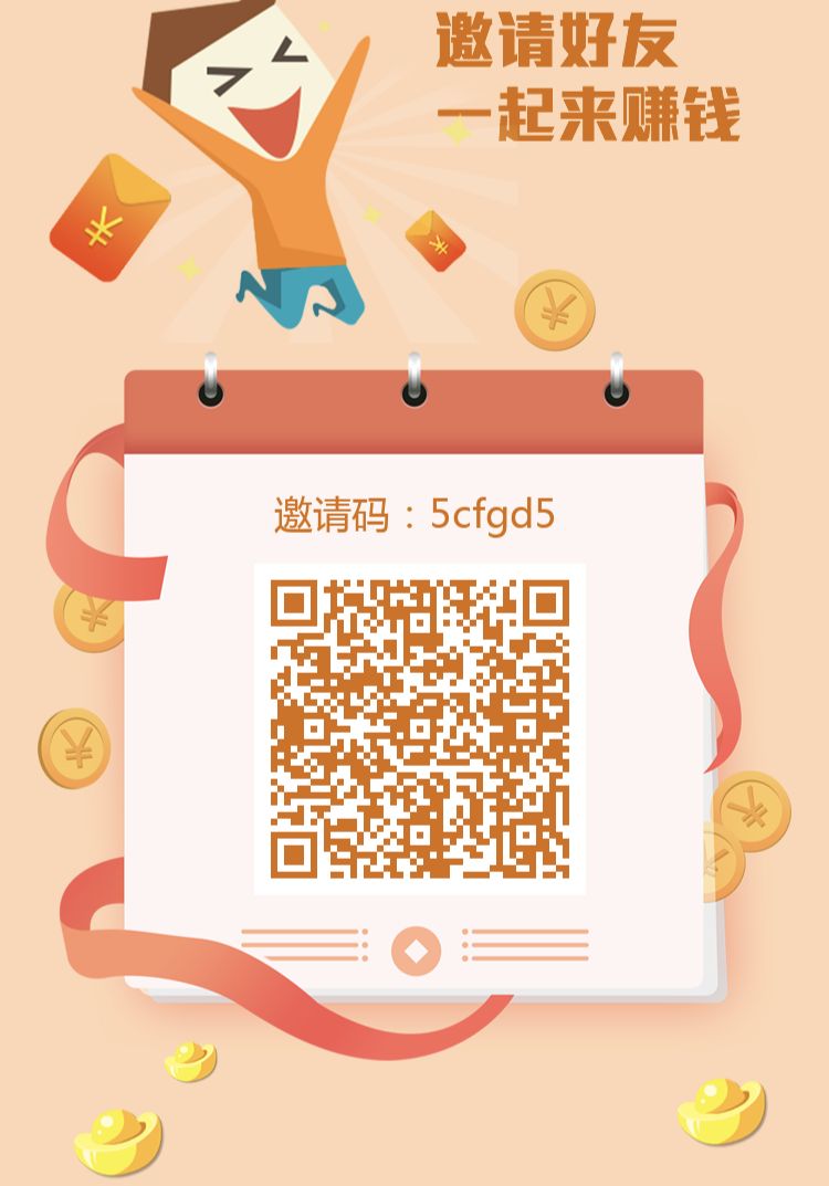 华尔街扣扣辅助注册牛赚项目,即将上线。提前锁定名额!(1) 华尔街扣扣辅助注册牛赚项目,即将上线。提前锁定名额!(1)