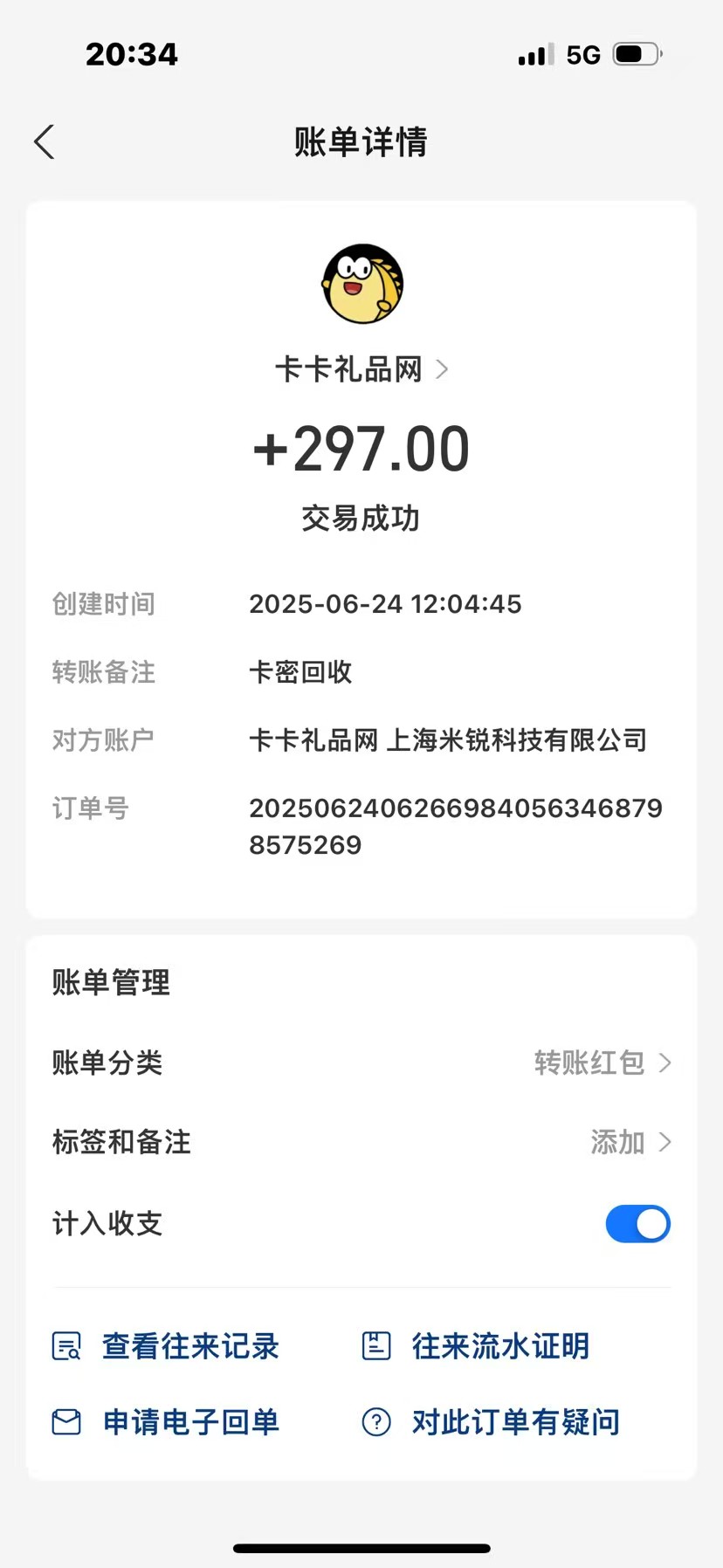 爆单商城,全新搬砖平台,超级简单,亲测到账。(4) 爆单商城,全新搬砖平台,超级简单,亲测到账。(4)