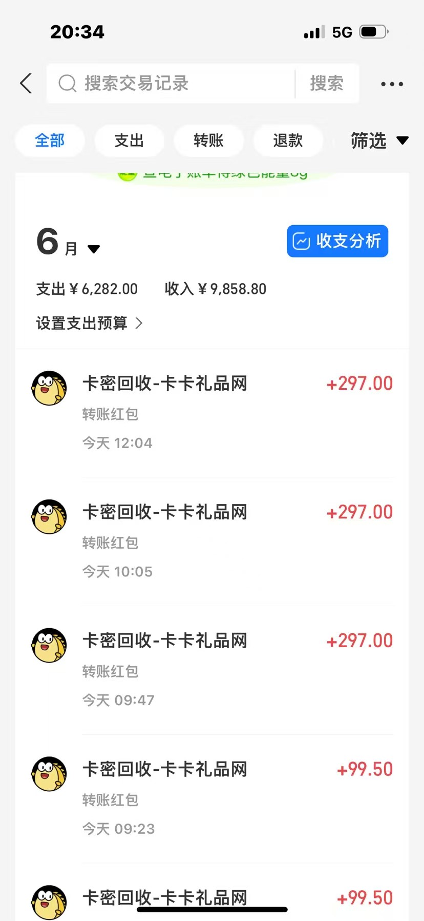 爆单商城,全新搬砖平台,超级简单,亲测到账。(3) 爆单商城,全新搬砖平台,超级简单,亲测到账。(3)