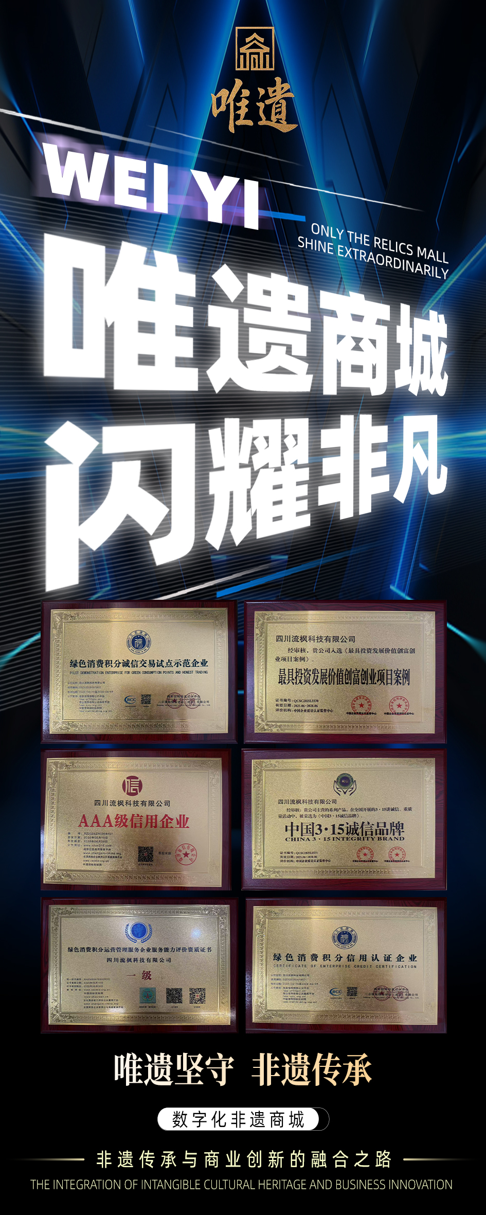 唯遗扶持拉满(质押卷轴.不锁本金)成都实体项目.一手对接(上车吃肉)预热中(3) 唯遗扶持拉满(质押卷轴.不锁本金)成都实体项目.一手对接(上车吃肉)预热中(3)