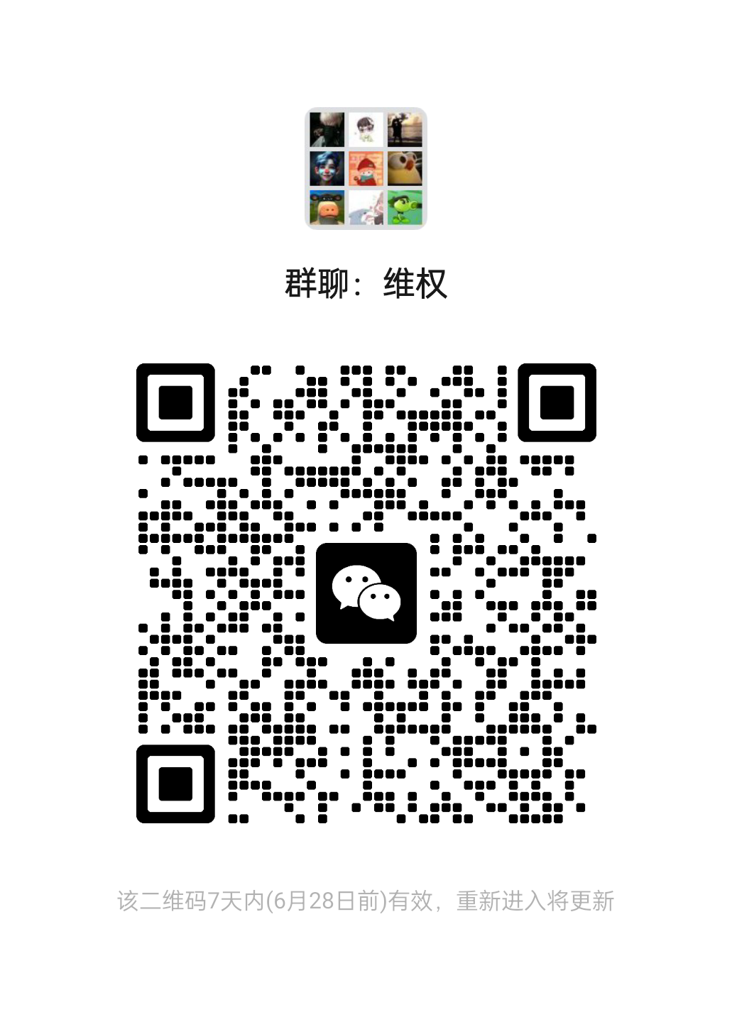 “闲玩共享”零撸每天可以看2组广告得1米(4) “闲玩共享”零撸每天可以看2组广告得1米(4)