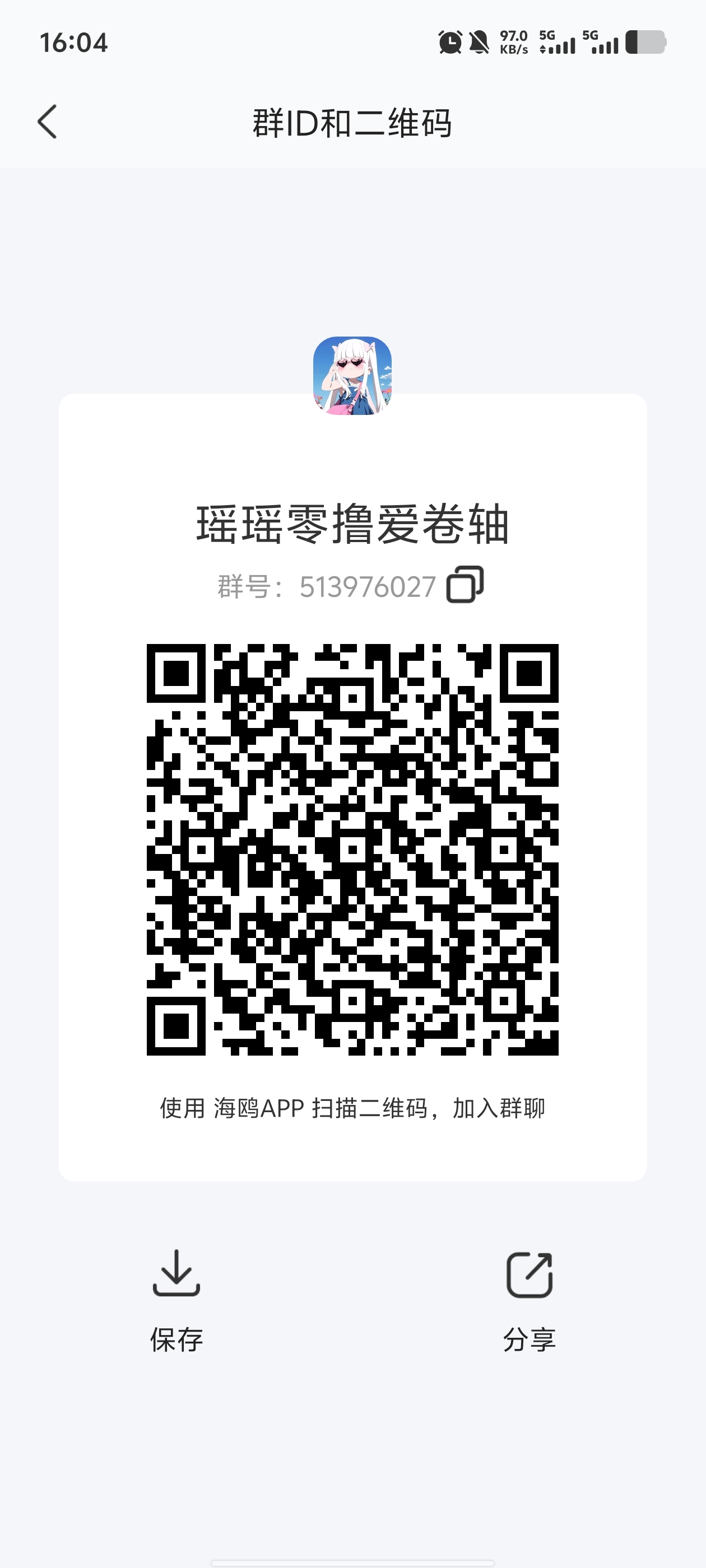 级0撸,世界庄园,每天6个广告,领0.4个果 10个果子换一(1) 级0撸,世界庄园,每天6个广告,领0.4个果 10个果子换一(1)
