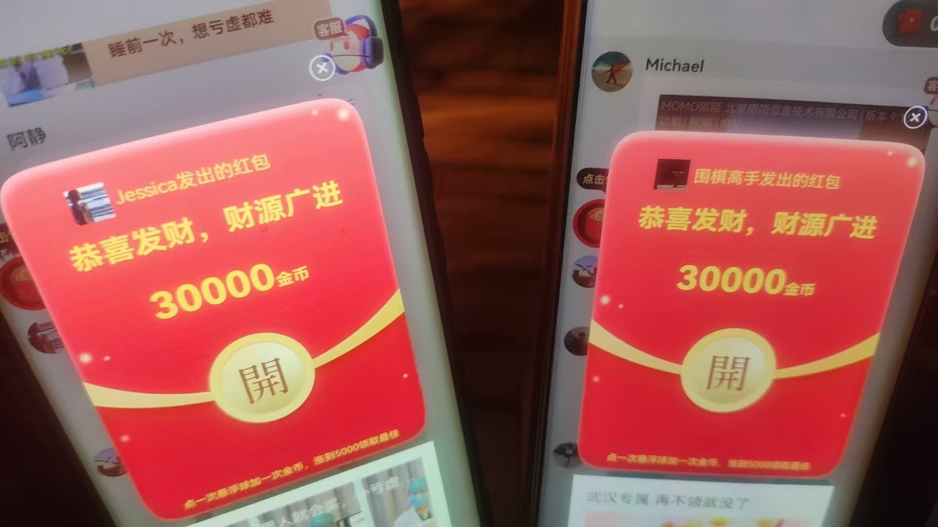 很好赚零撸广告赚米，新平台大放水 ，单机每天10-50+(2)
