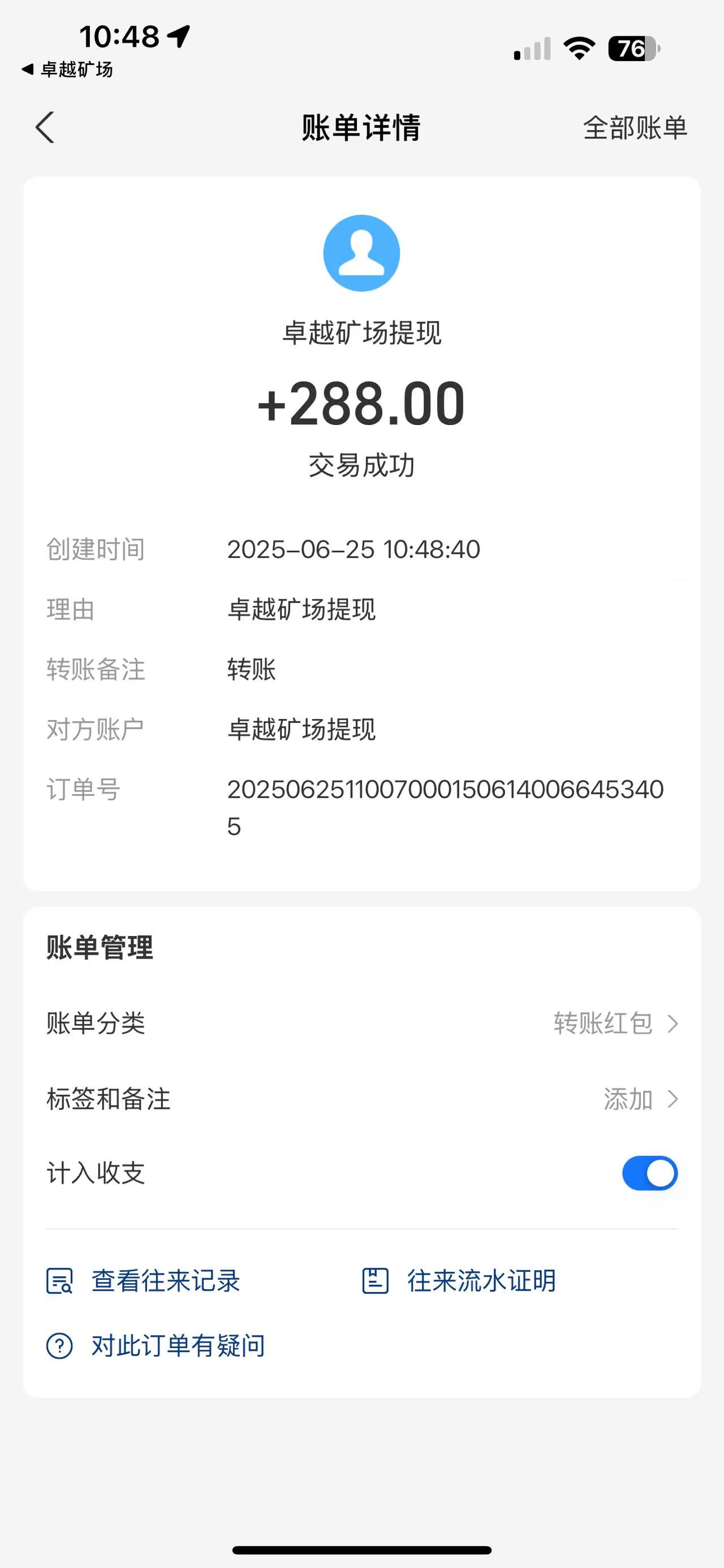 卓越矿场,刚出一秒送零撸福利,大力扶持,提米秒到(6) 卓越矿场,刚出一秒送零撸福利,大力扶持,提米秒到(6)