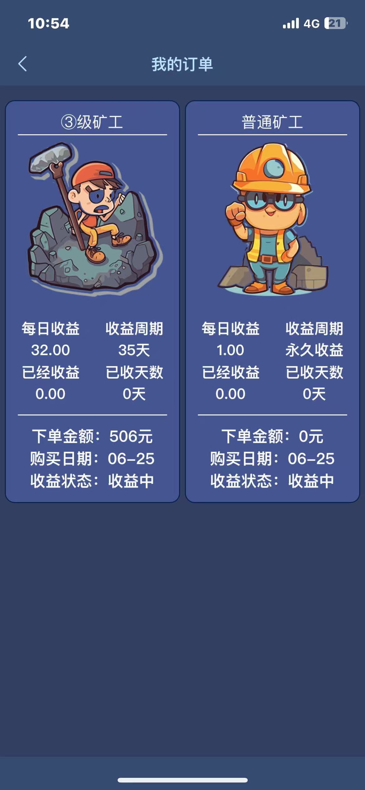 卓越矿场,刚出一秒送零撸福利,大力扶持,提米秒到(5) 卓越矿场,刚出一秒送零撸福利,大力扶持,提米秒到(5)