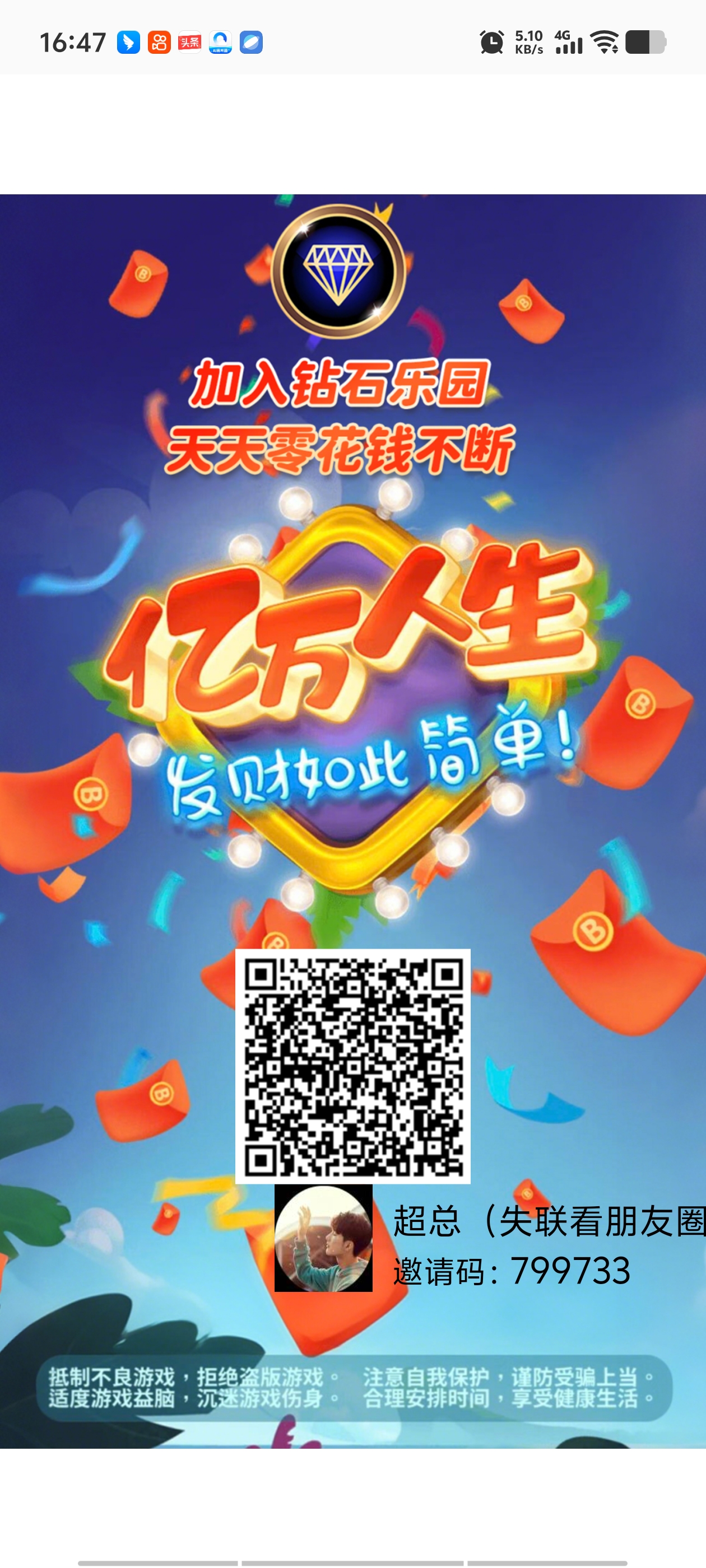 首码钻石乐园,上墙模式有扶持(1) 首码钻石乐园,上墙模式有扶持(1)
