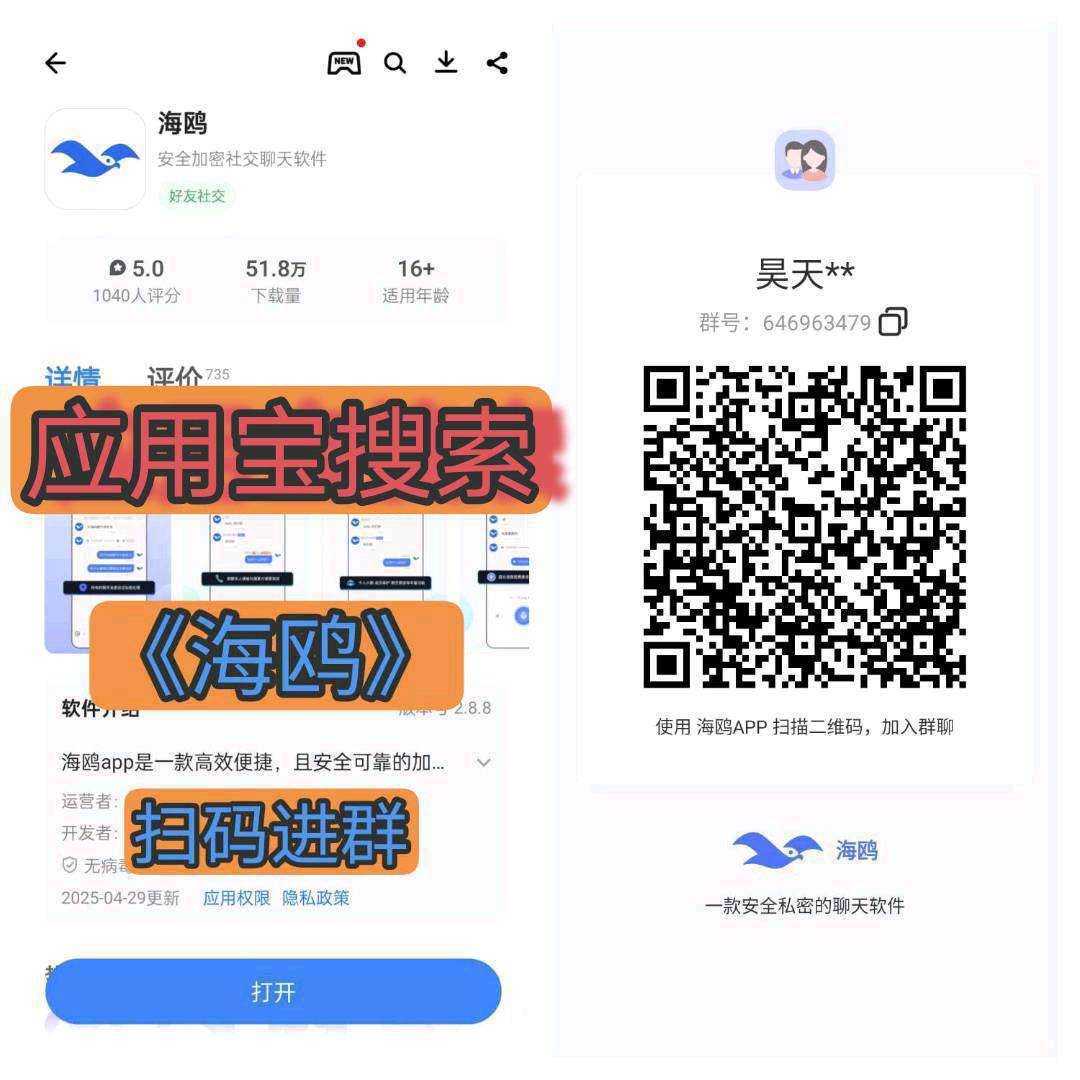 智慧星图零撸,上墙,注册并激活有奖励(4) 智慧星图零撸,上墙,注册并激活有奖励(4)