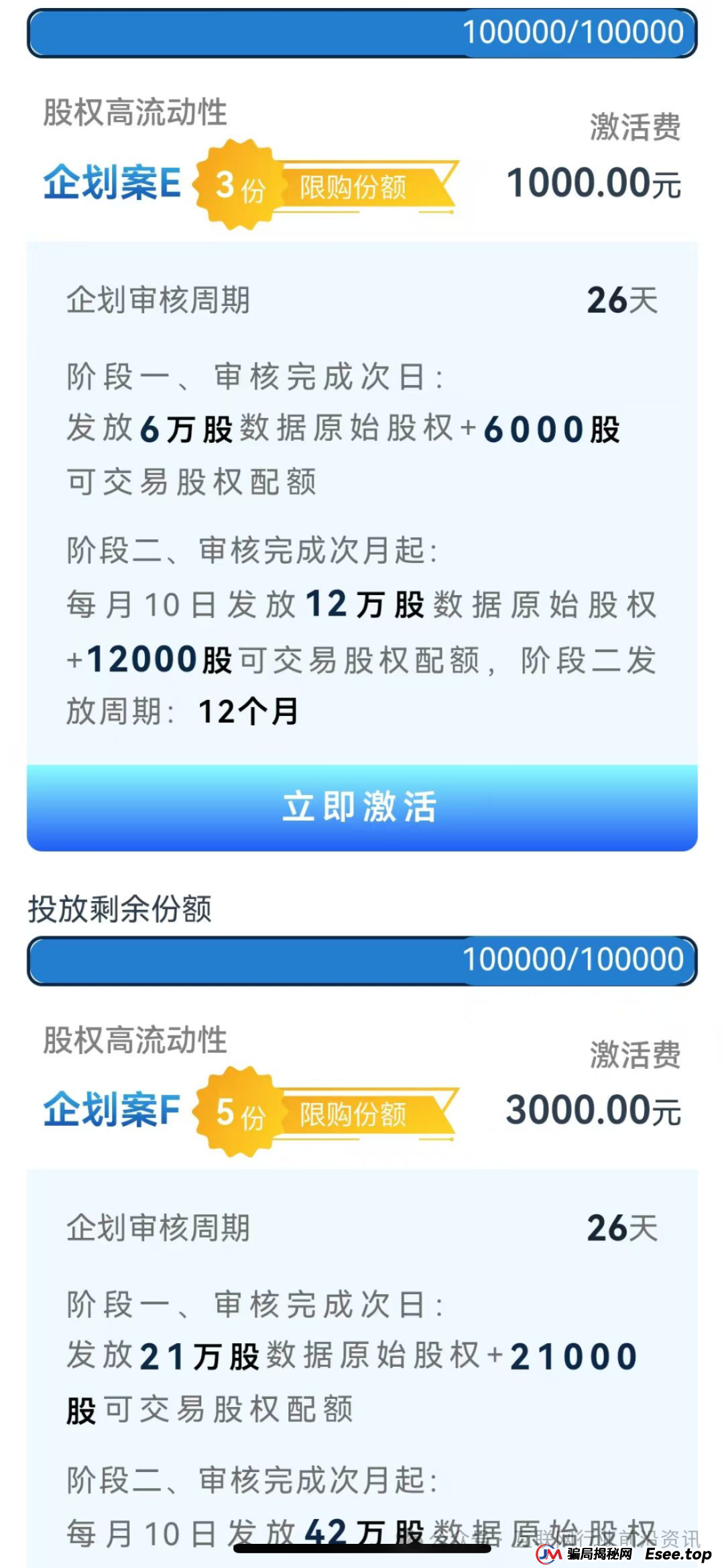 警惕!中百好物,麒元财富,UMC生态,创盈财富这20个互联网平台都是资金盘传销虚拟币骗局,有些即将出事!(2) 警惕!中百好物,麒元财富,UMC生态,创盈财富这20个互联网平台都是资金盘传销虚拟币骗局,有些即将出事!(2)