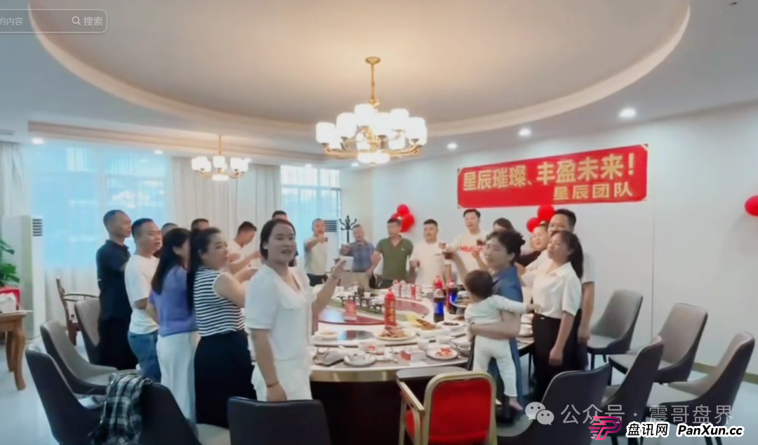 嘉蓝智投资金盘骗局,已经单割,即将崩盘跑路(2) 嘉蓝智投资金盘骗局,已经单割,即将崩盘跑路(2)