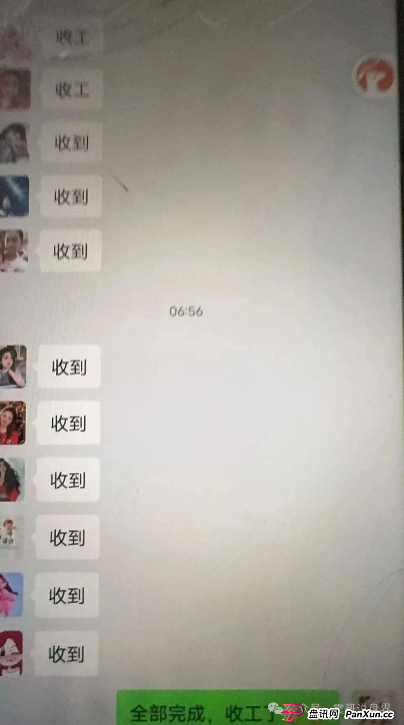 德孝泉资金盘确诊崩盘,尽快维权,越早维权越早拿回损失(3) 德孝泉资金盘确诊崩盘,尽快维权,越早维权越早拿回损失(3)