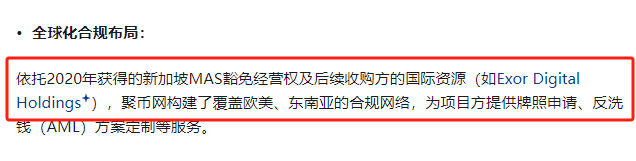 再次聚焦!诉说聚币交易所的轮回割韭术,Butterfly蝴蝶生态等属于资金盘镰刀手!(3) 再次聚焦!诉说聚币交易所的轮回割韭术,Butterfly蝴蝶生态等属于资金盘镰刀手!(3)