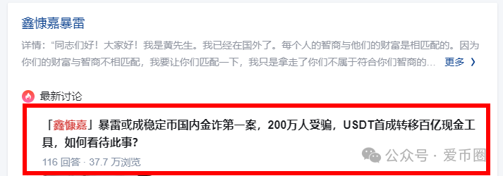 悠然境资金盘骗局提现出现异常!注意风险。(4) 悠然境资金盘骗局提现出现异常!注意风险。(4)