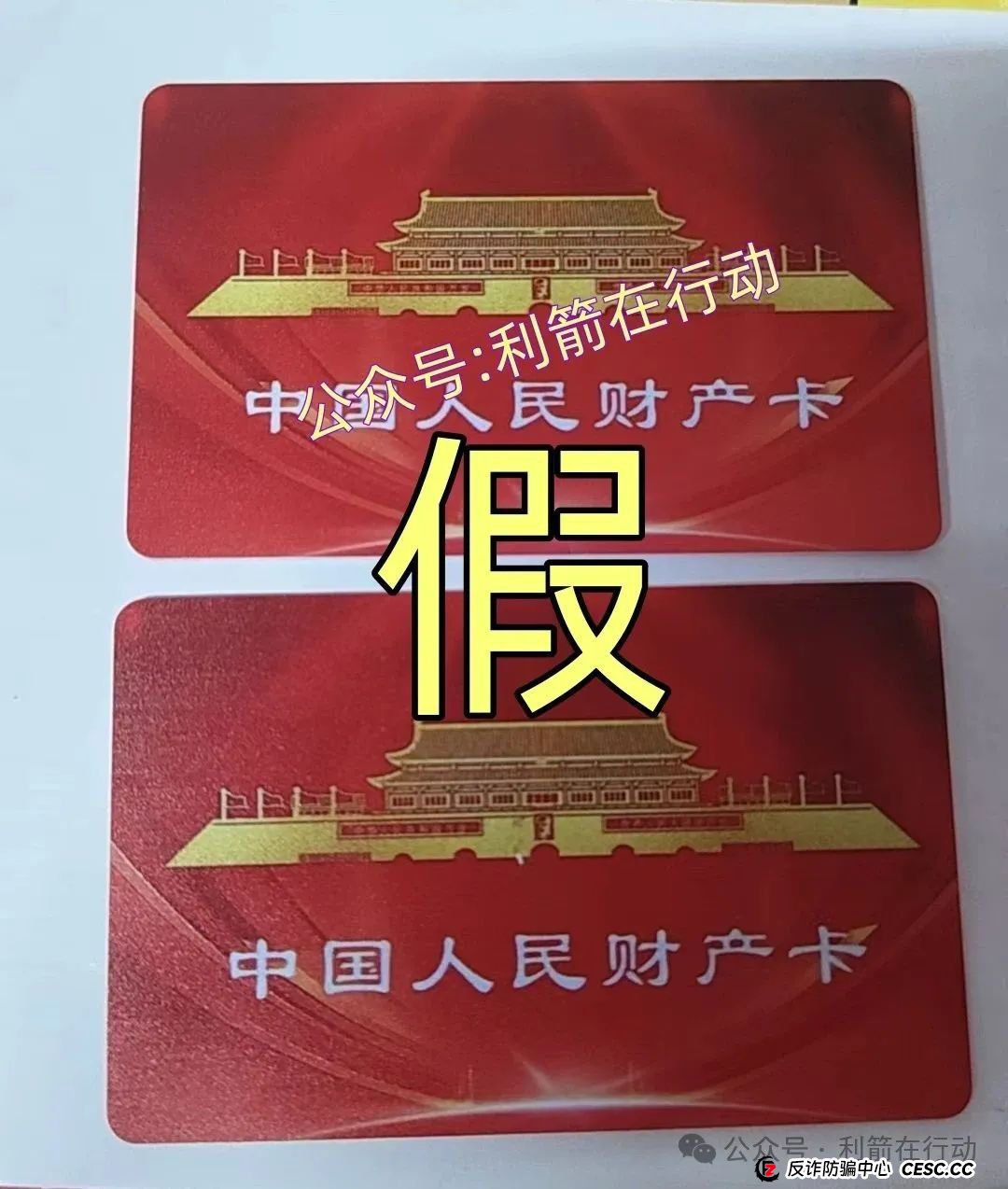 赶紧跑!这6个互联网项目是骗局,有的刚上线骗钱来了,别中招!(5) 赶紧跑!这6个互联网项目是骗局,有的刚上线骗钱来了,别中招!(5)