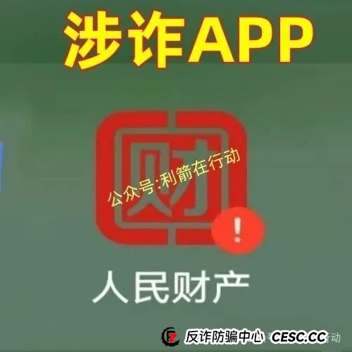 赶紧跑!这6个互联网项目是骗局,有的刚上线骗钱来了,别中招!(1) 赶紧跑!这6个互联网项目是骗局,有的刚上线骗钱来了,别中招!(1)