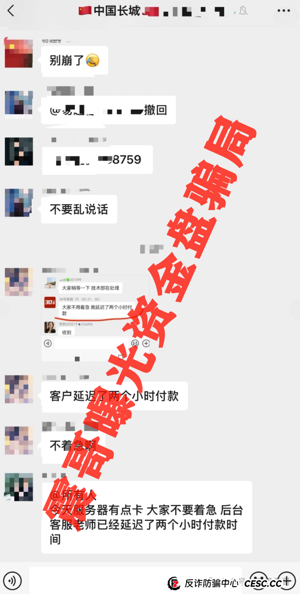 易趣CBB资金盘骗局,大量单割会员,即将崩盘跑路(3) 易趣CBB资金盘骗局,大量单割会员,即将崩盘跑路(3)